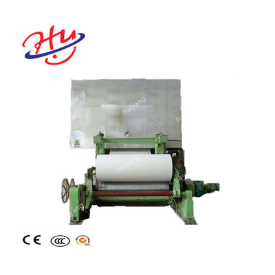 複数の乾燥機文化A4紙製造機械 オフィス紙の製造 価格